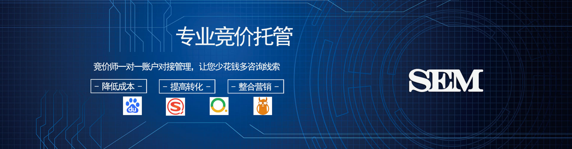 巫山百度推广价格