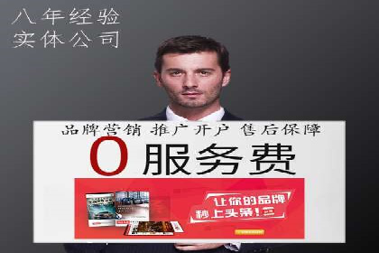 抖音信息流广告在时尚行业的应用及效果解析